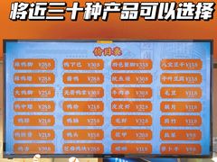 -帝煌烤卤(羊子街店)