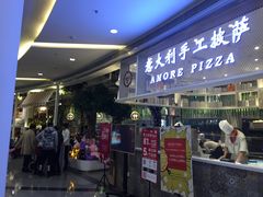 门面-C'è Amore爱意(亿合城店)