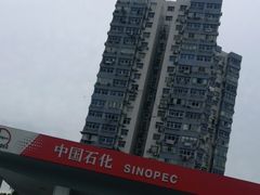 -中国石化北蔡加油站