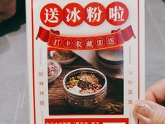 -耍盆友·重庆江湖菜(百子湾店)