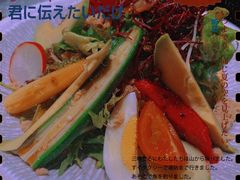 牛油果沙拉-上井精致料理(中兴商业大厦店)