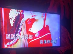 -INLOVE KTV(水晶城店)