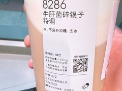 -喜茶(上海北外滩来福士店)