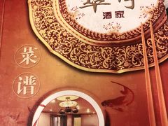 -翠亭酒家(山西南路店)