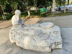 -裕华世纪公园
