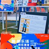 摩天轮下的美妙夜景，让人流连忘返！欢乐港湾商业街开放
