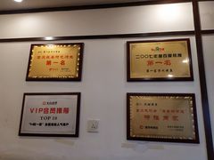 大堂-沈姐万州烤鱼(沙坪坝七中店)