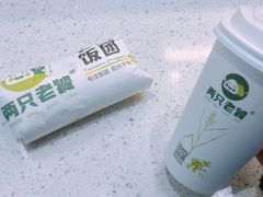 -两只老饕(银泰创意城店)