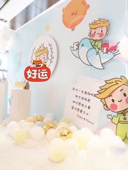 -迈瑞米求婚策划(静安店)