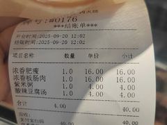 -永茂驴肉(莲池南大街总店)