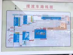 -三旗百汇商品城