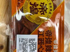 -帝煌烤卤(羊子街店)