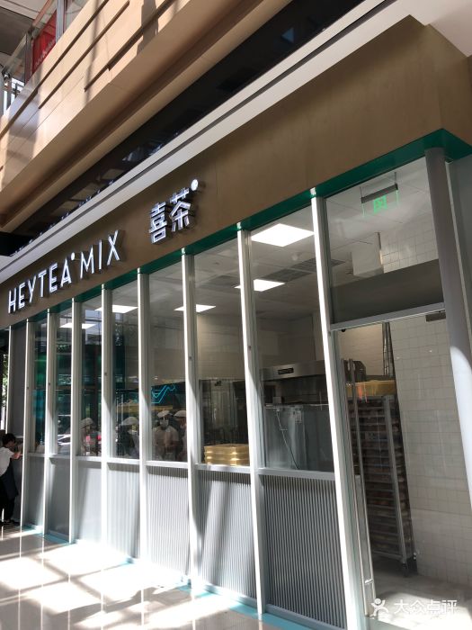 喜茶(湖滨道热麦店)图片 - 第3157张