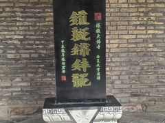 -张掖大佛寺景区