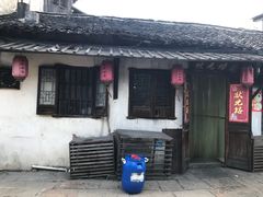 门面-状元楼(东大街店)