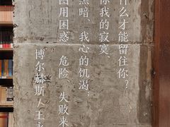 -扶光书店(中环店)