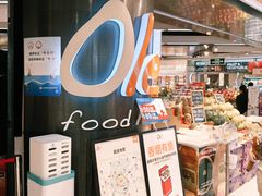 -Olé精品超市(新世界新丸中心店)