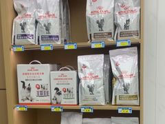 -瑞派康怡24h宠物医院·犬猫医疗中心·微创绝育(瑞景分院)