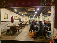 -酒友老火锅(渝中店)