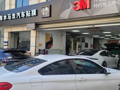 -车水马龙3M汽车贴膜冠军店隐形车衣改色膜(漕宝路中环店)