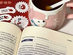 -炖物24章·顺时轻养茶(杭州大厦店)
