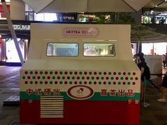 -喜茶(北京三里屯太古里店)