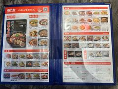 -麻六记(新天地店)