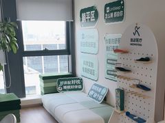-复动肌骨门诊·MEDMOTION(北外滩店)