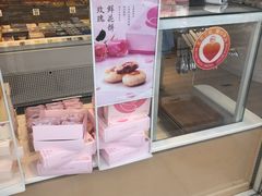 -好利来(十里河店)