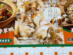 -虎婆冷饮店·海南特色炒冰(三亚湾店)