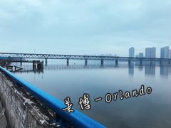 -钱塘江大桥