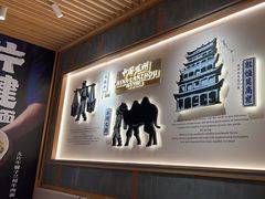 -马记永·兰州牛肉面(3019君尚店)