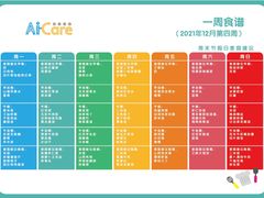 -昱南托育园.托班晚托.寒暑假班