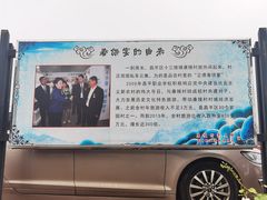 -康陵正德春饼宴26号