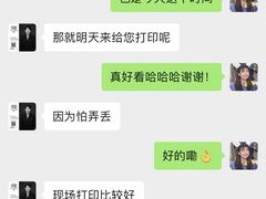 -花漫里照相馆(启迪店)