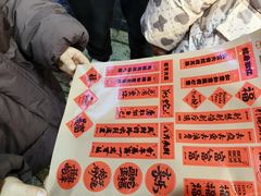 -味子夫鸡柳(解放碑总店)