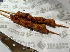 -蛙来哒(汇一城黑金冠店)