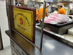-津门张记包子铺(华昌道店)