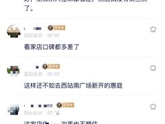 -北京希尔顿逸林酒店