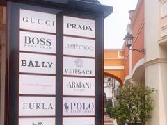 -佛罗伦萨小镇广佛名品奥特莱斯(疏港路店)