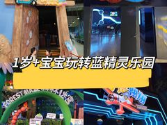 -蓝精灵乐园·世茂精灵之城主题乐园