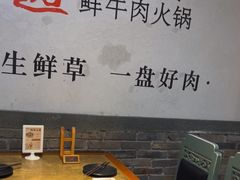 -手选潮汕鲜活牛肉火锅(二七广场店)