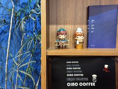 -船到桥头自然直CIAOCOFFEE