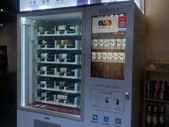-云上千禾(水上店)