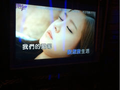 iphone_upload_pic-潮派KTV(东晓南旗舰店)