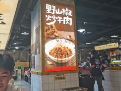 -八碗湘长沙市井菜(坡子街店)