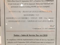 -沙巴希迪特酒店