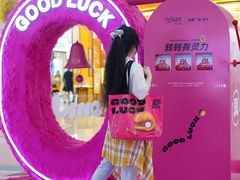 -凯德广场(金牛店)