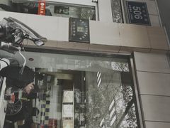 -刘长兴(逸仙桥店)