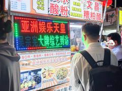 -海大南门夜市(海富街店)